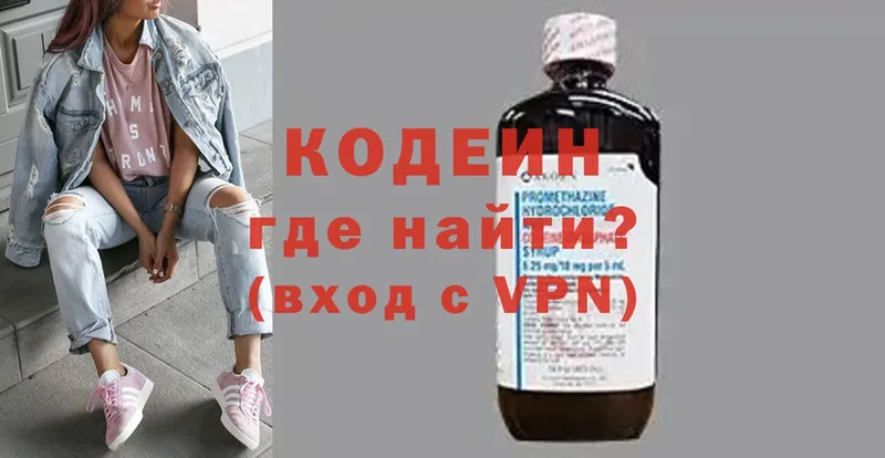 kraken ONION  Алексеевка  shop клад  Codein Purple Drank 