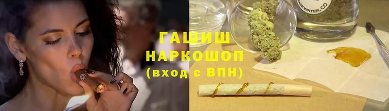 ГАШ hashish  Алексеевка 