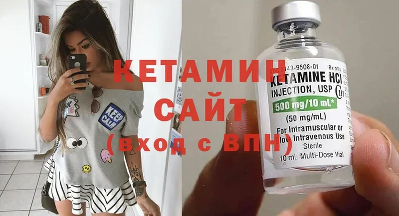 КЕТАМИН ketamine  Алексеевка 