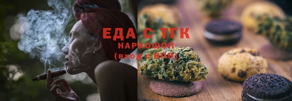 марки lsd Богородск