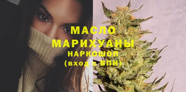 марки lsd Богородск