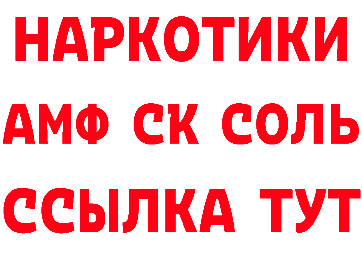 Кетамин VHQ как войти сайты даркнета omg Алексеевка