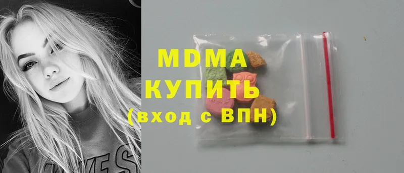 гидра ONION  наркота  Алексеевка  MDMA crystal 